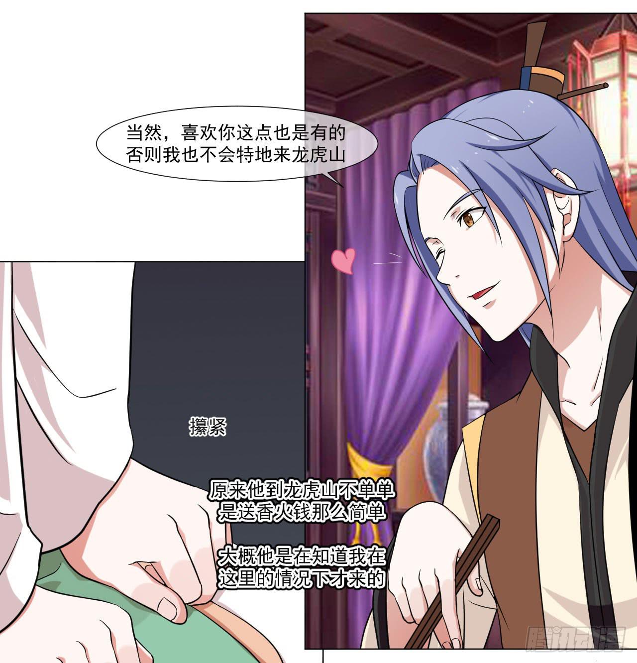 第四十四话-第44话