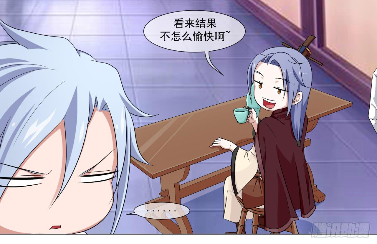 第四十六话-第46话