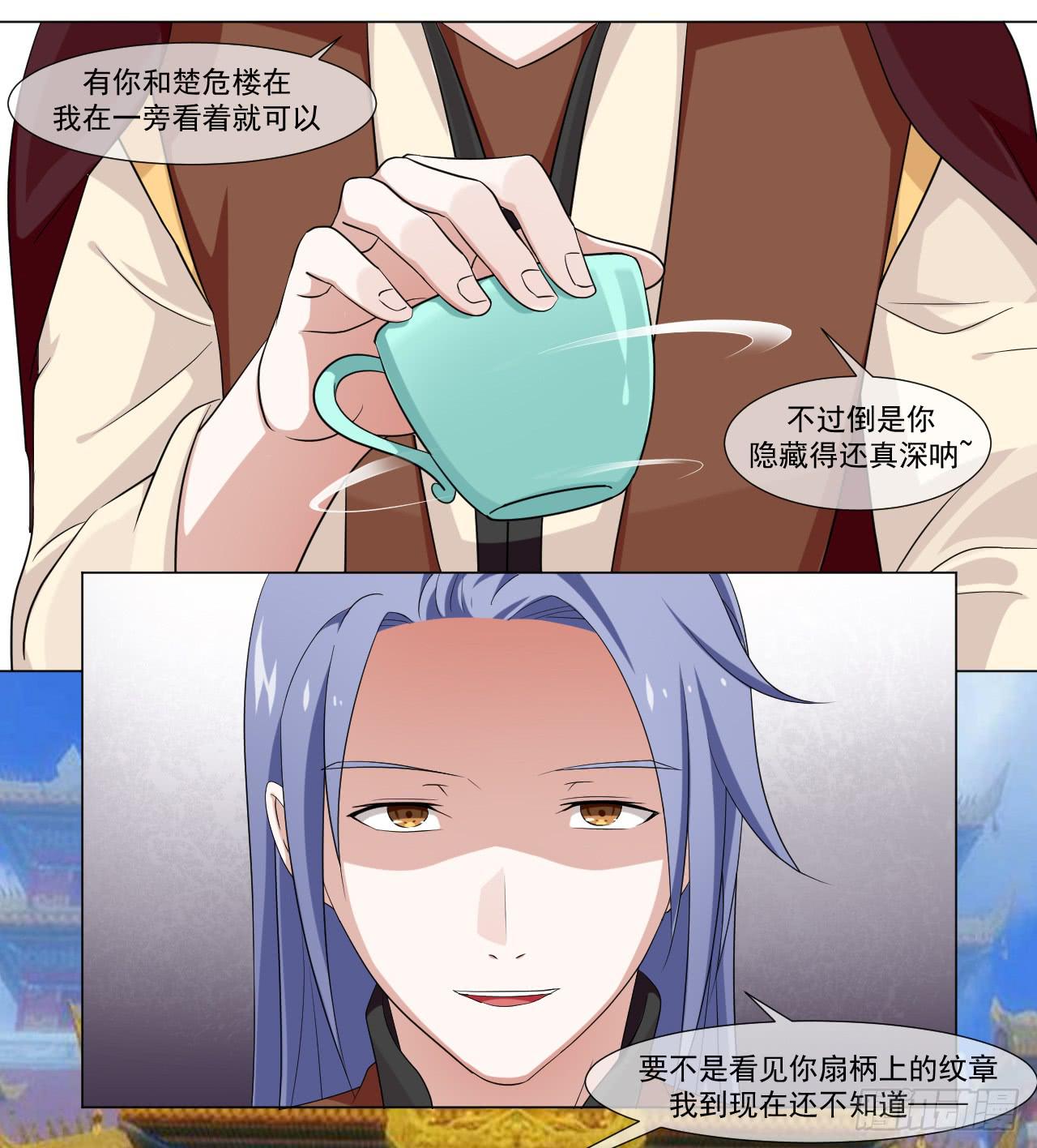 第四十六话-第46话