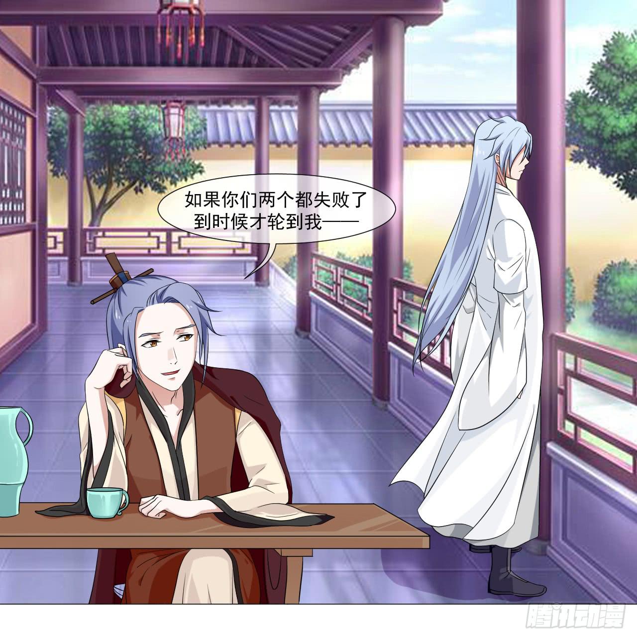 第四十六话-第46话