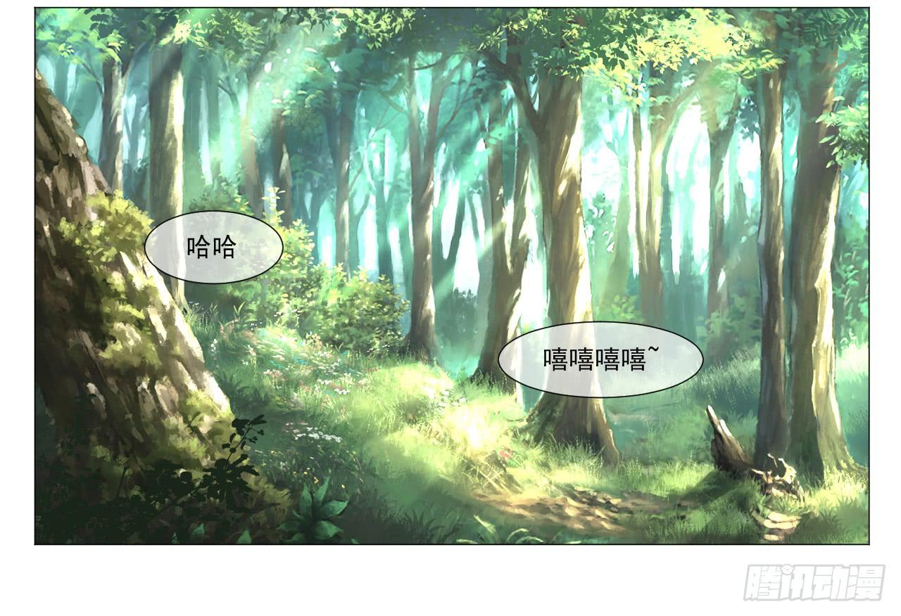 來治王爺的你 - 第四十六話 - 4