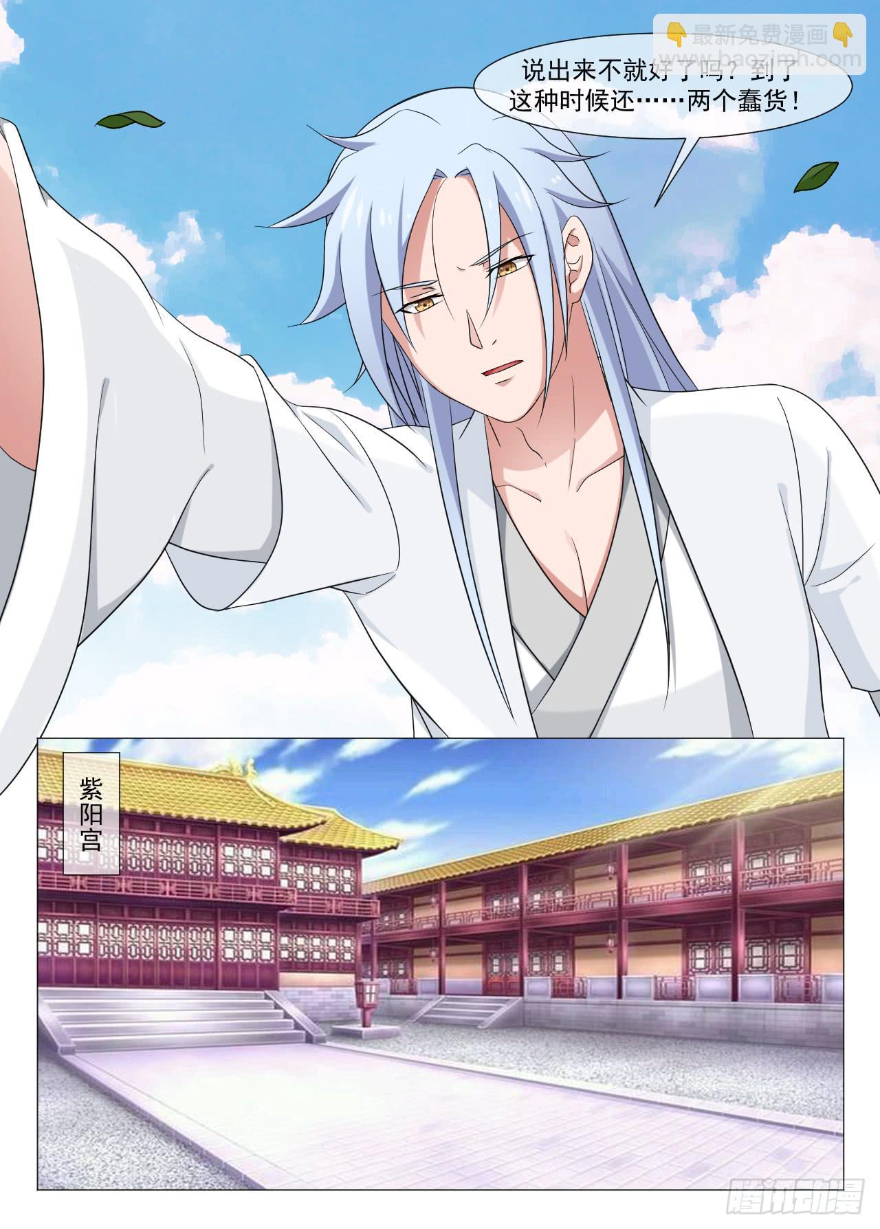 第四十六话-第46话