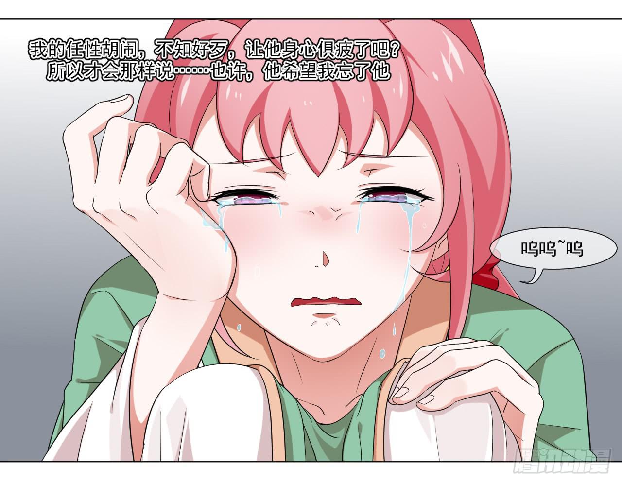 第四十六话-第46话