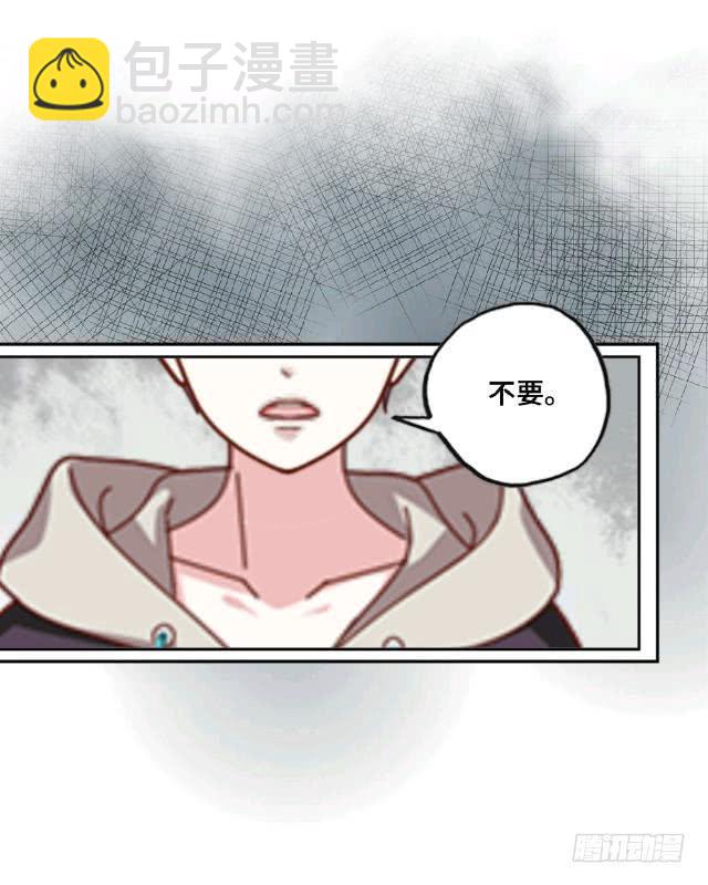 「第一章」不良插班生-第2话