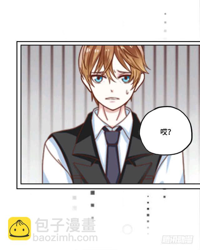 「第一章」不良插班生-第2话