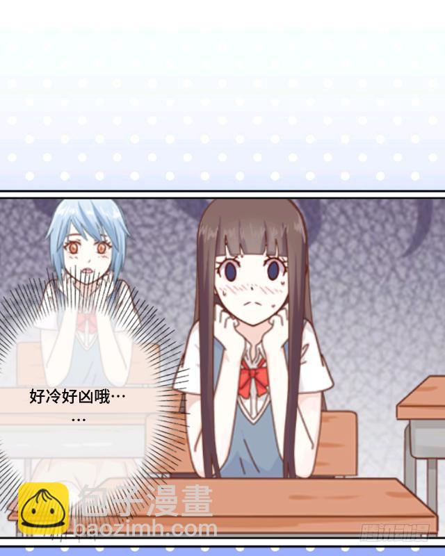 「第一章」不良插班生-第2话