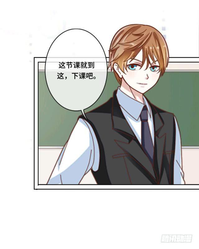 「第一章」不良插班生-第2话