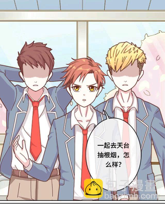 「第一章」不良插班生-第2话