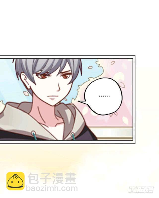 「第一章」不良插班生-第2话