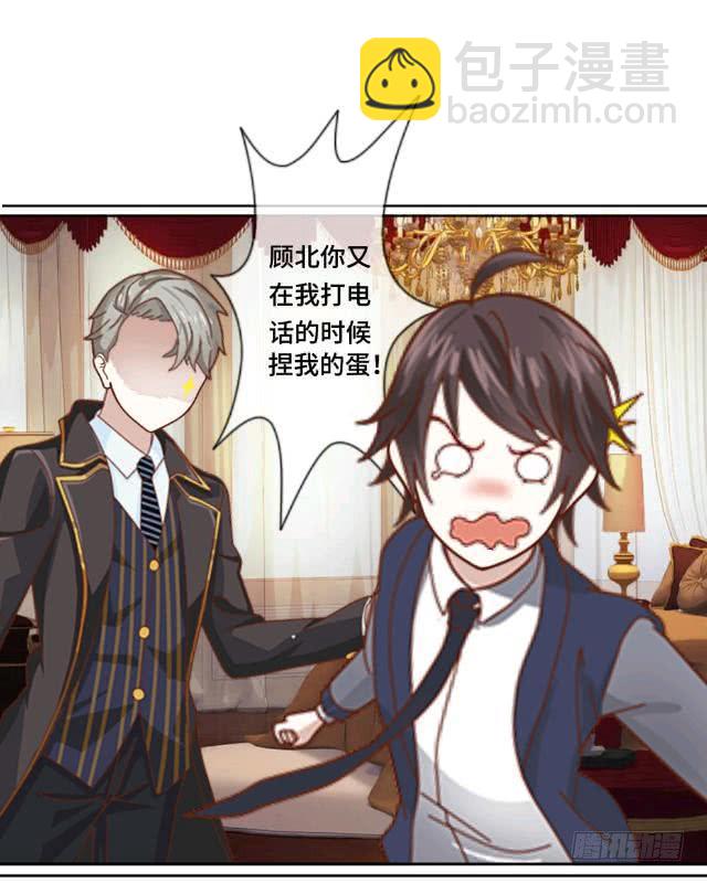 「第一章」不良插班生-第2话