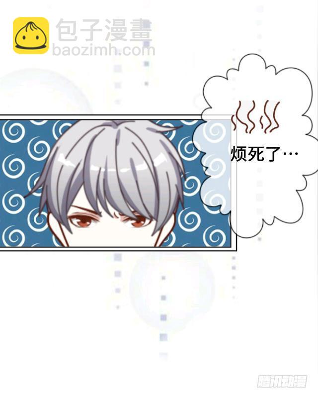 「第一章」不良插班生-第2话