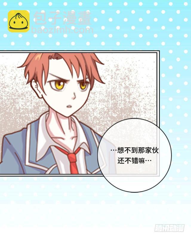 「第十一章」分手吧老师-第12话