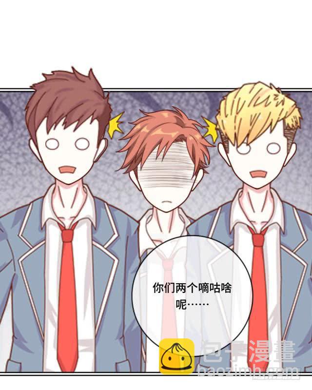 「第十一章」分手吧老师-第12话