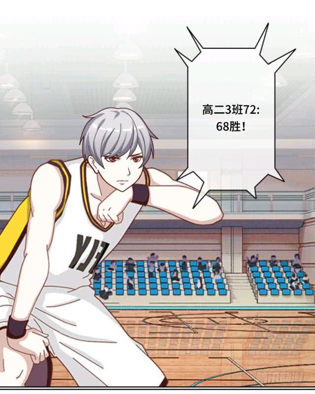 「第十一章」分手吧老师-第12话