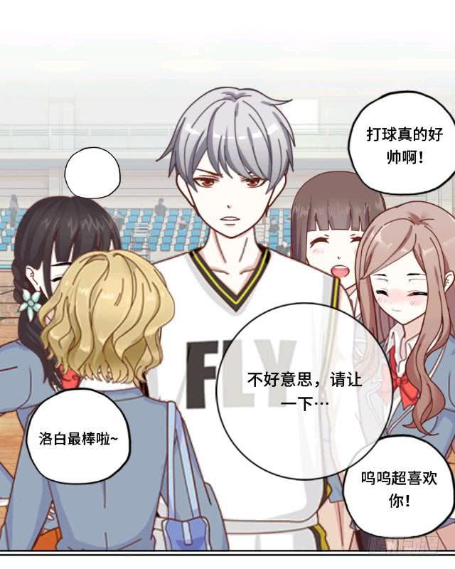 「第十一章」分手吧老师-第12话