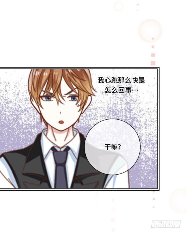 「第十一章」分手吧老师-第12话