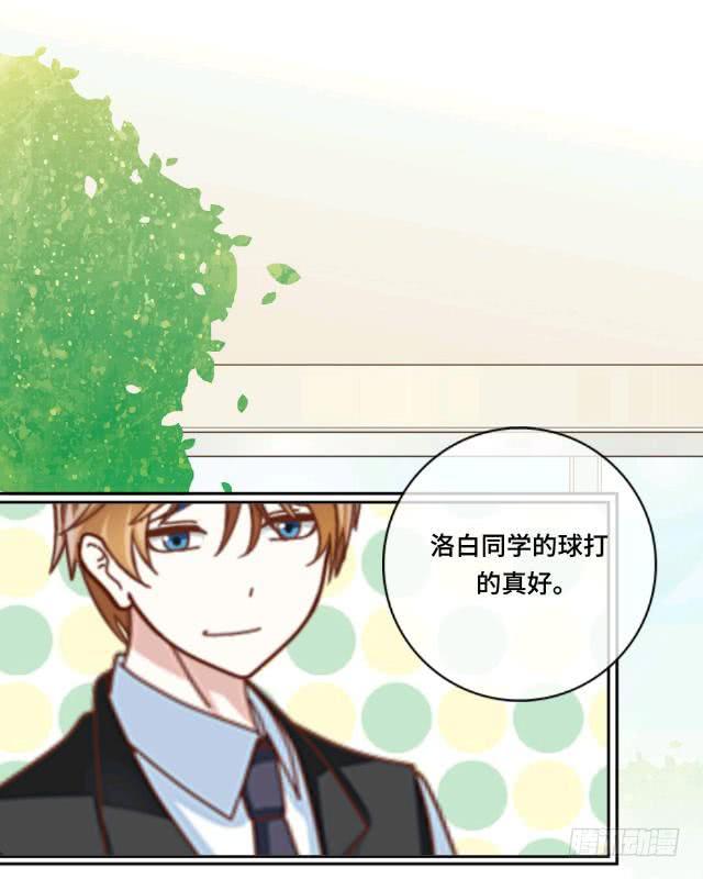 「第十一章」分手吧老师-第12话