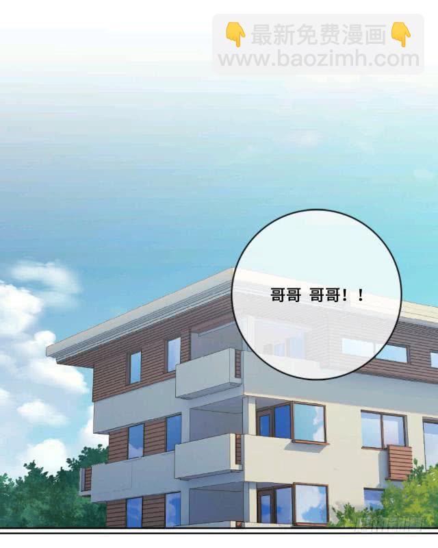 「第十一章」分手吧老师-第12话