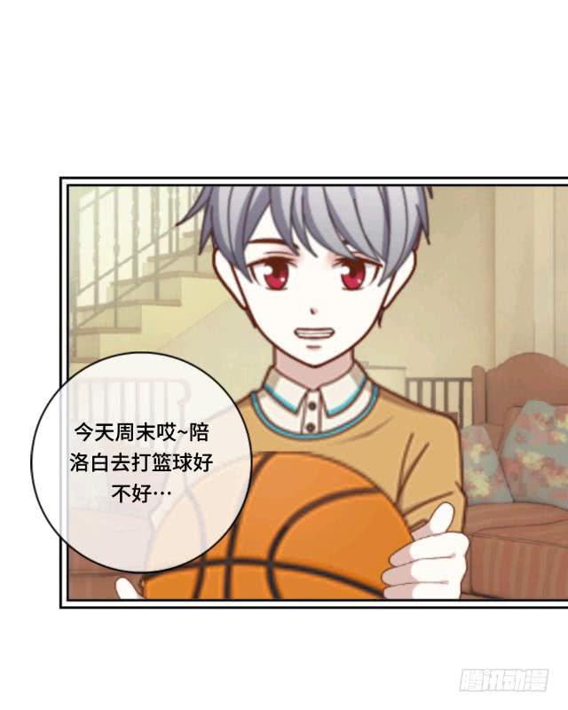 「第十一章」分手吧老师-第12话