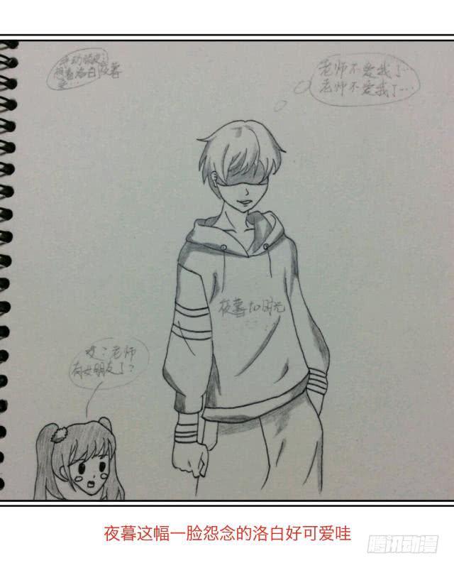 「第十一章」分手吧老师-第12话