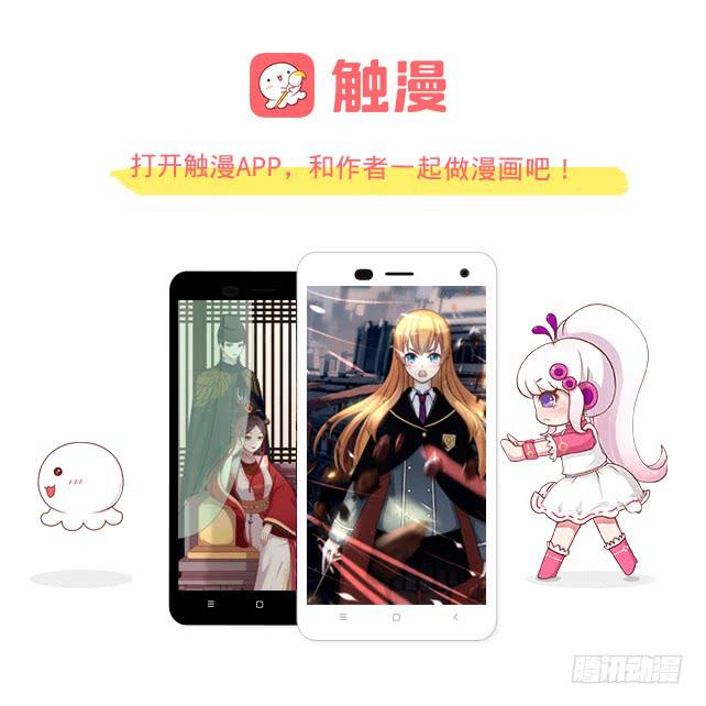 「第十一章」分手吧老师-第12话