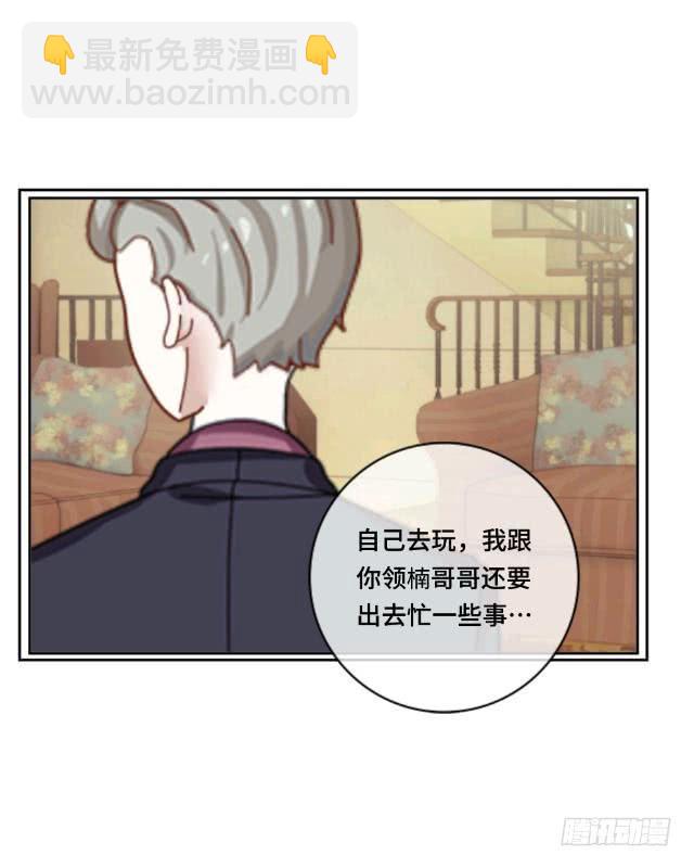 「第十一章」分手吧老师-第12话