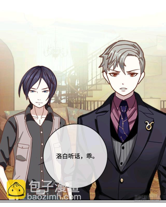 「第十一章」分手吧老师-第12话