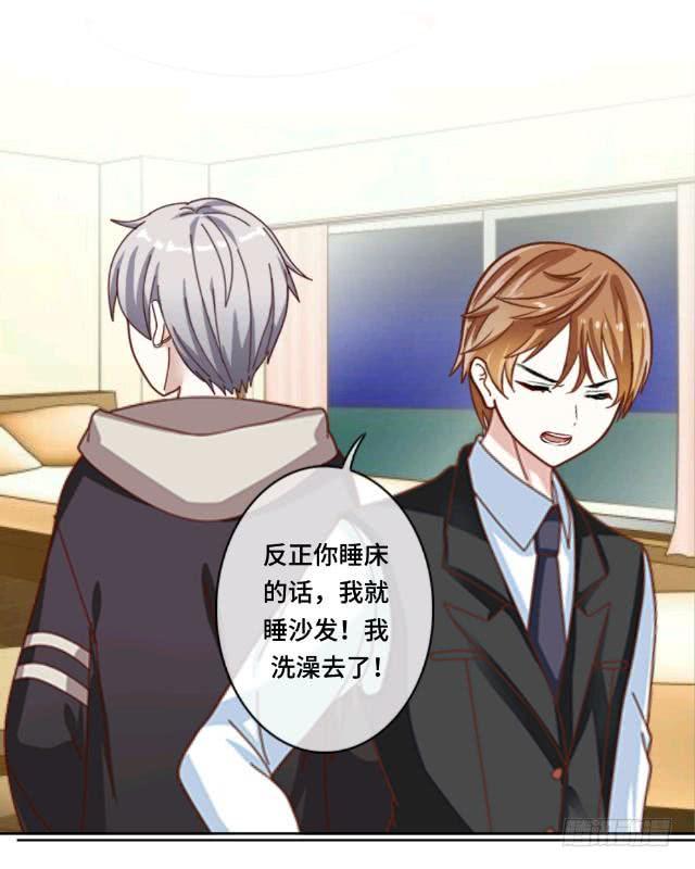 「第十三章」要跟我睡吗？-第14话