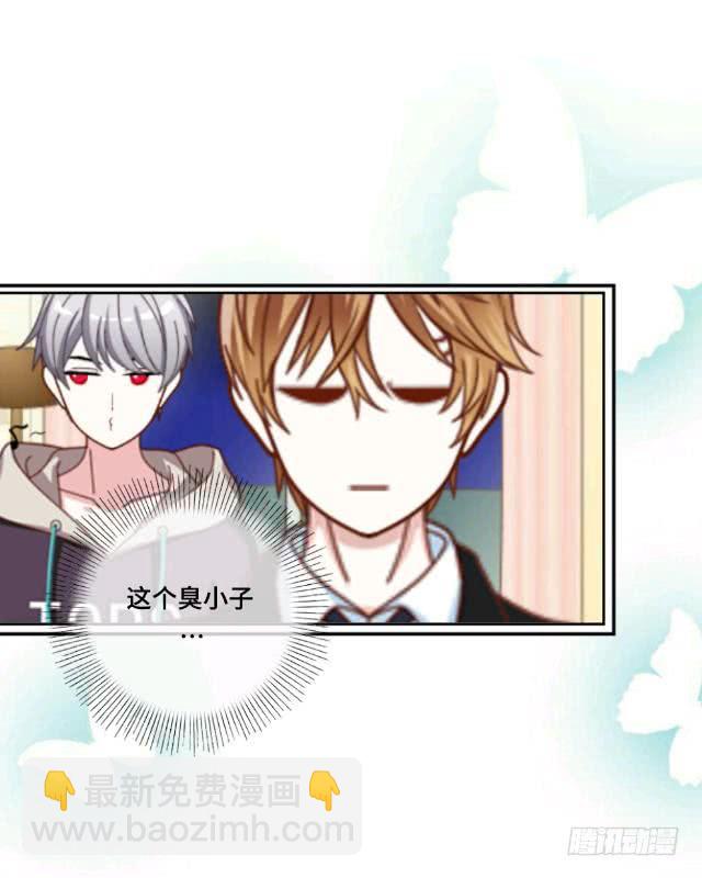 「第十三章」要跟我睡吗？-第14话