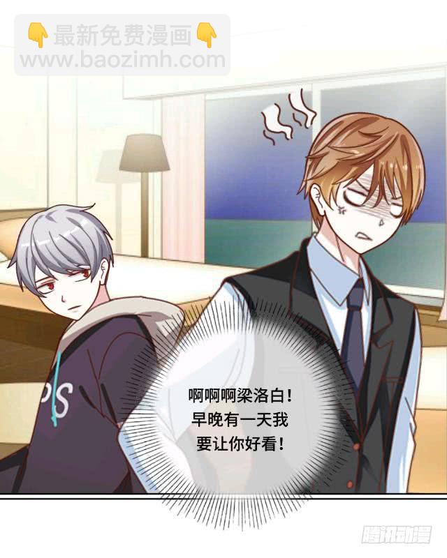 「第十三章」要跟我睡吗？-第14话