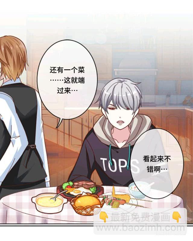 「第十三章」要跟我睡吗？-第14话