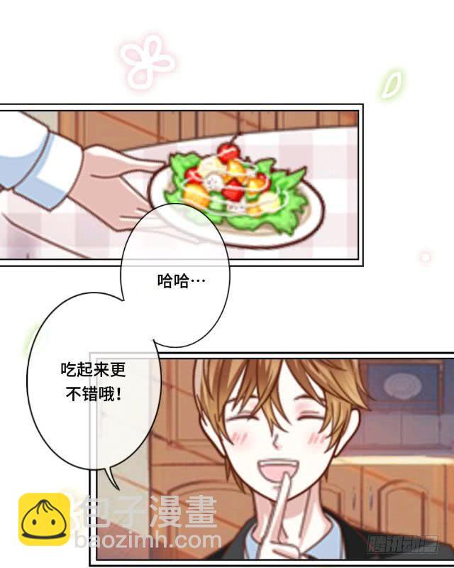 「第十三章」要跟我睡吗？-第14话