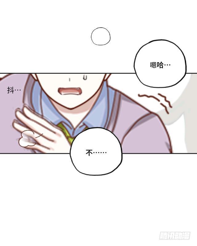 「第十五章」帮我查个人-第16话