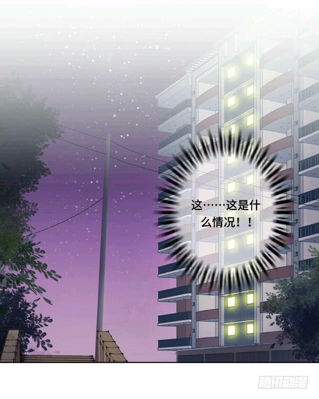 「第十五章」帮我查个人-第16话