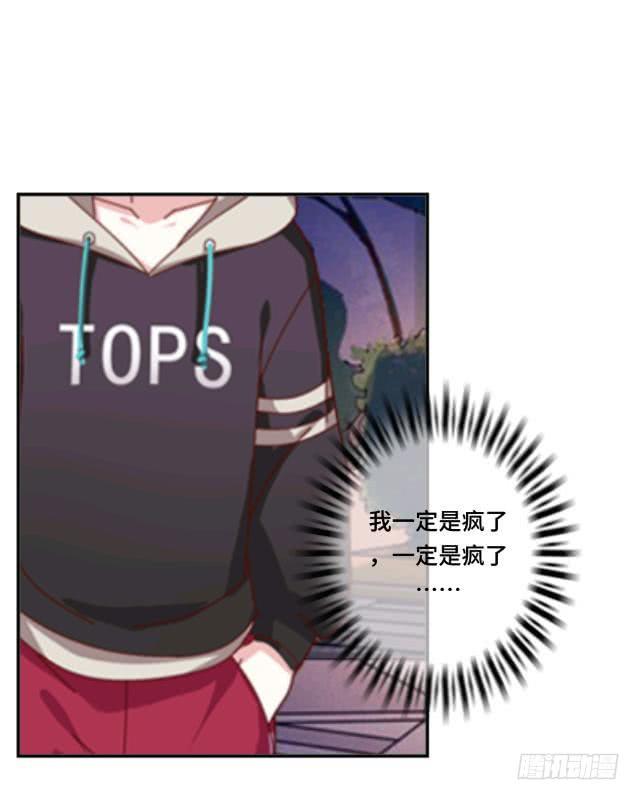 「第十五章」帮我查个人-第16话