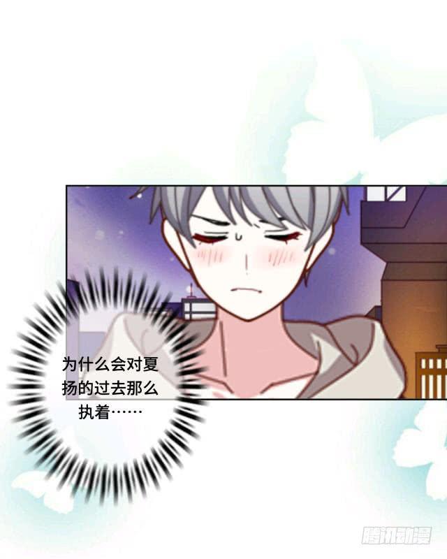 「第十五章」帮我查个人-第16话