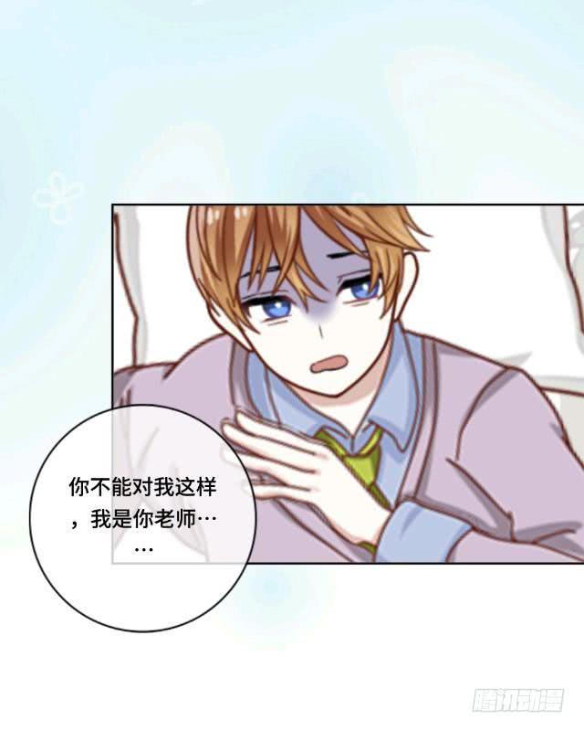 「第十五章」帮我查个人-第16话