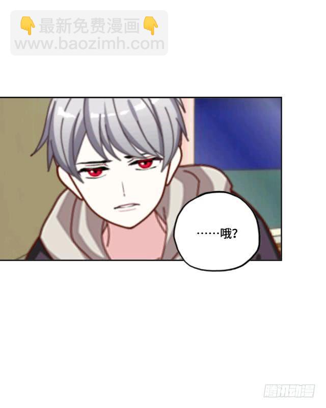 「第十五章」帮我查个人-第16话