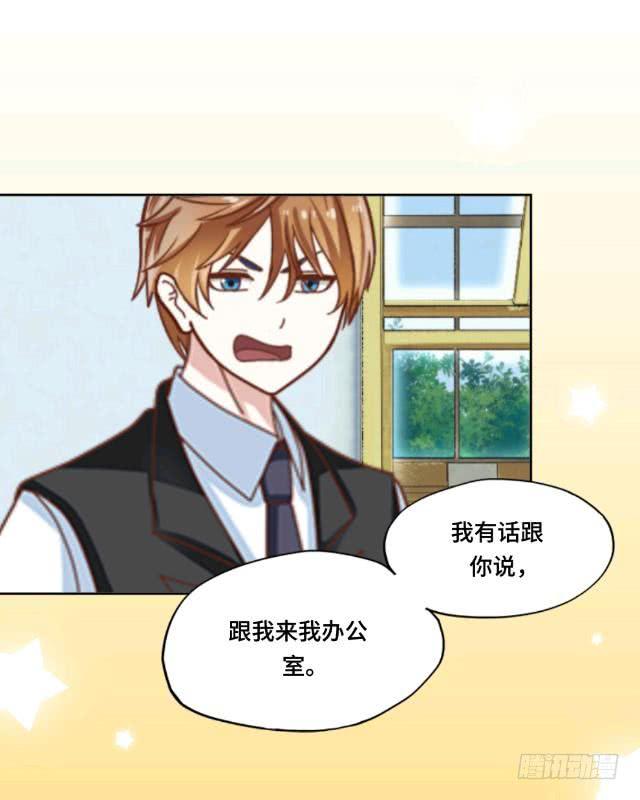 「第十七章」给我收敛点-第18话