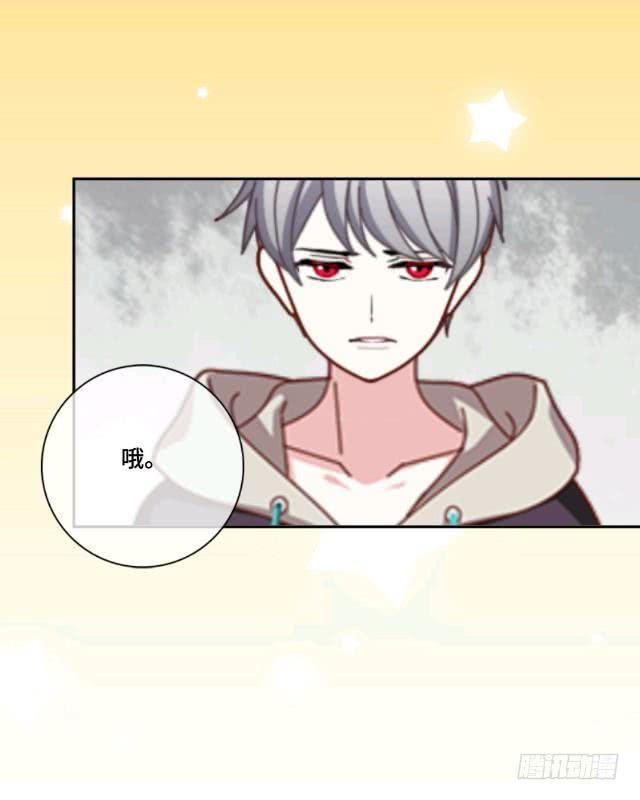 「第十七章」给我收敛点-第18话