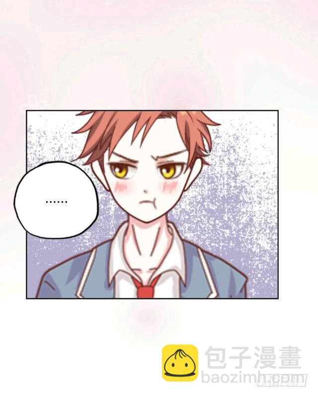 「第十七章」给我收敛点-第18话