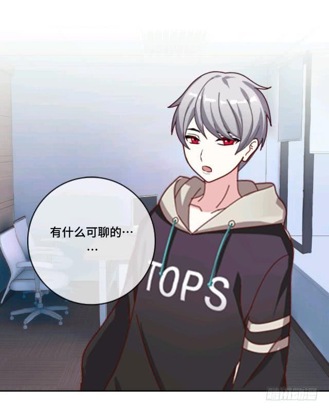 「第十七章」给我收敛点-第18话