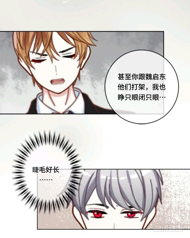 「第十七章」给我收敛点-第18话