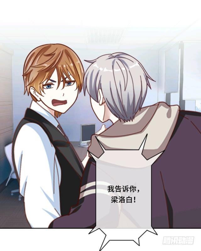 「第十七章」给我收敛点-第18话