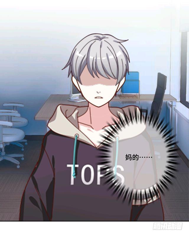 「第十七章」给我收敛点-第18话