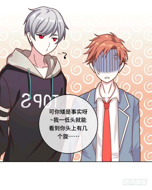 「第十七章」给我收敛点-第18话