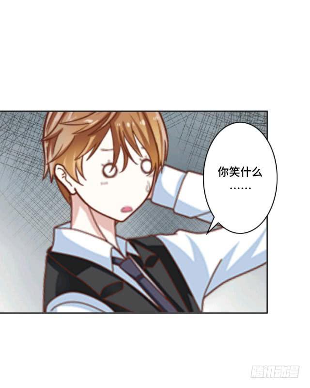 「第十九章」顾北的发现-第20话