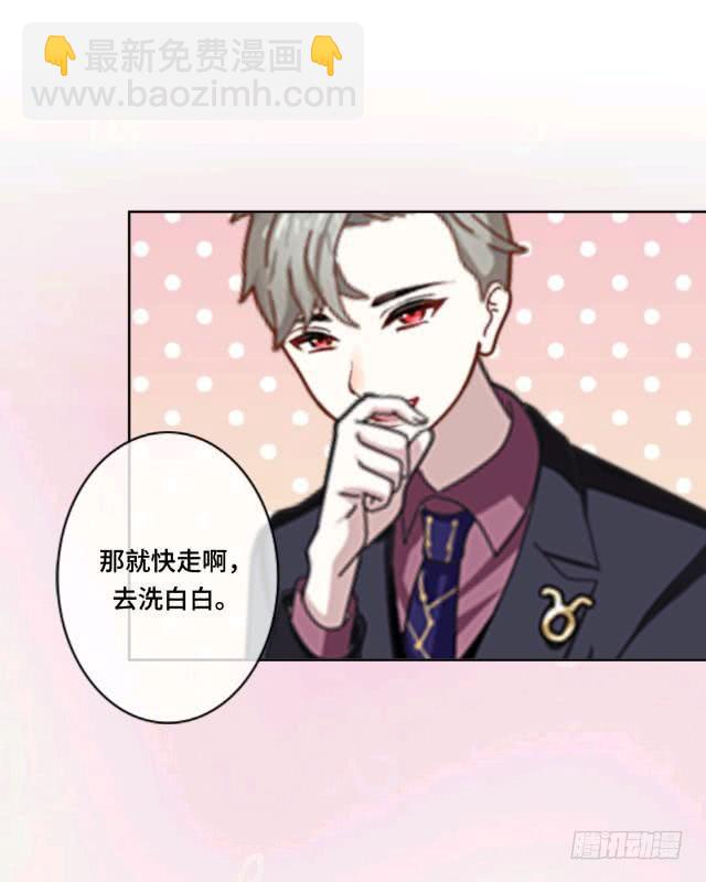 「第十九章」顾北的发现-第20话