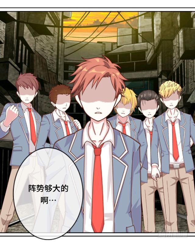 「第三章」为什么打架-第4话