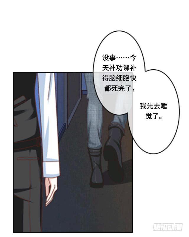 「第二十一章」程安远是谁-第22话